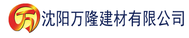 沈阳国产精品手机网站建材有限公司_沈阳轻质石膏厂家抹灰_沈阳石膏自流平生产厂家_沈阳砌筑砂浆厂家